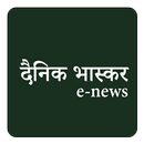 Dainik Bhaskar Hindi News aplikacja