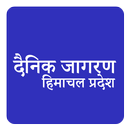 Himachal Pradesh Hindi News aplikacja