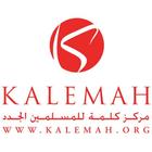 Kalemah icon