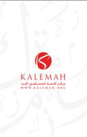 Kalemah poster