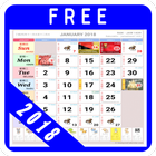 Malaysia Calendar 2018- FULL HD icon