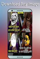 500+ Bangla Funny Troll Collection ảnh chụp màn hình 1