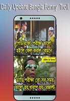 500+ Bangla Funny Troll Collection ảnh chụp màn hình 2