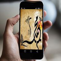 calligraphy syot layar 2