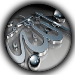 Calligraphy Wallpaper