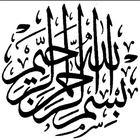 آیکون‌ Art of calligraphy