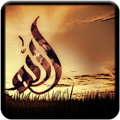 Download Gratis Gambar Kaligrafi HD Gratis Wallpaper For Android Apk Download Terupdate by Cikimm