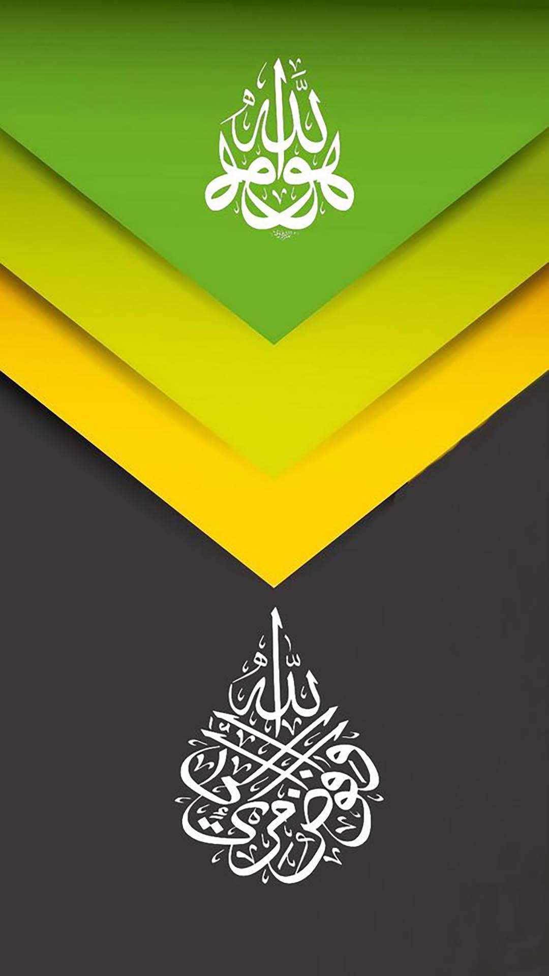 Free Gambar Kaligrafi HD Gratis Wallpaper For Android Apk Download Terkeren oleh Cikimm.com