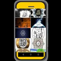 Wallpaper Kaligrafi Lafadz Allah 스크린샷 1