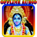 Maa Kali Mantra Audio APK