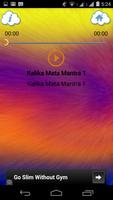 Maa Kali Mantra Audio screenshot 2
