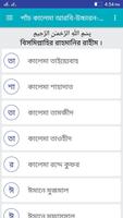 Kalima in Bangla Affiche
