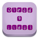 لعبة وصلة كلمات و ألغاز APK