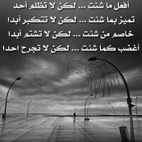 غير حياتك 截圖 1