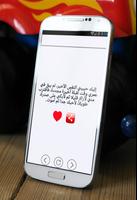 كلمات حزن حب خيانة فراق screenshot 2