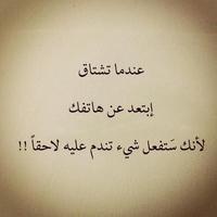 في قلبي انثى screenshot 2