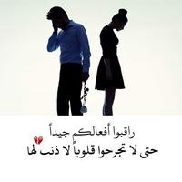 في قلبي انثى screenshot 3