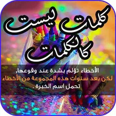 حكم من الزمان الغابر APK Herunterladen