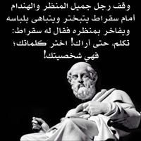 حكم و اقوال بالانجليزية تصوير الشاشة 2