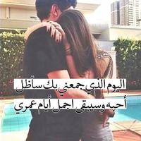 كلمات رومانسية داخل قلبي منسية‎ screenshot 3