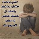 APK كلمات تبهر العقول