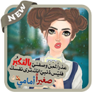 كلمات تهز المشاعر والأحاسيس: صور رومانسية متنوعة APK