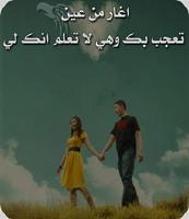 صور تهز الاحاسيس Affiche