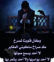 صور تهز الاحاسيس syot layar 1