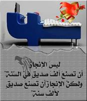 صور تهز المشاعر syot layar 3