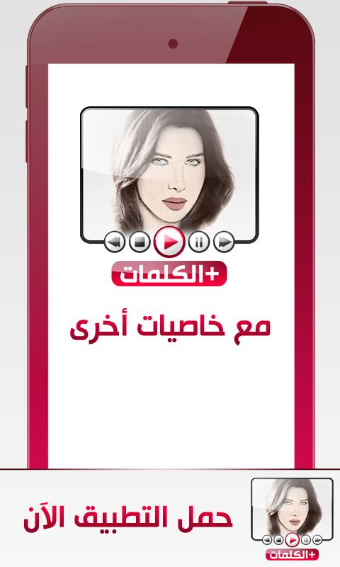 TÉLÉCHARGER CHANSON NANCY EBN JIRAN JIRAN EBN TÉLÉCHARGER NANCY CHANSON