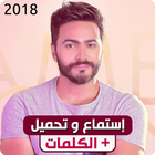 آیکون‌ Tamer Hosny