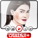 Yara-APK