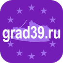 Калининград APK