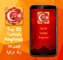 Top 50 Turkish Ringtones โปสเตอร์