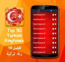 برنامه‌نما Top 50 Turkish Ringtones عکس از صفحه