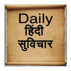 Daily Hindi Suvichar icône