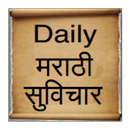 Daily Marathi Suvichar APK