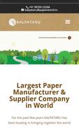 Paper World - Kalpataru ポスター