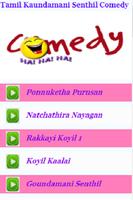 Videos for Tamil Kaundamani Senthil Comedy Cartaz
