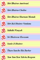 Sri Kal Bhairav Songs & Bhajans capture d'écran 1