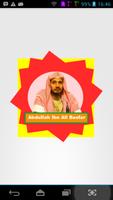 Abdullah basfar murottal स्क्रीनशॉट 3