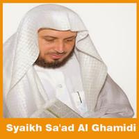 Syaikh Saad Al Ghamidi Murotal পোস্টার