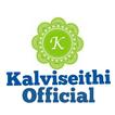 kalviseithi Official
