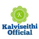 APK kalviseithi Official