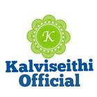 kalviseithi Official ikona