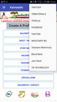 kalviseithi Official ภาพหน้าจอ 3