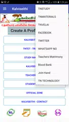 kalviseithi Official APK download