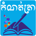 Notepad Android