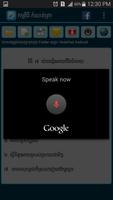 Notepad Android ภาพหน้าจอ 1