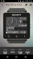 MT logger Watch Face for SW2 captura de pantalla 1